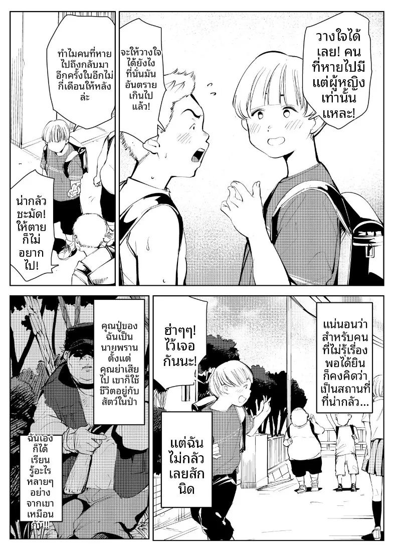 Doujin-Lc- อ่าน โดจิน มังฮวา เกาหลี ญี่ปุ่น จีน แปลไทย วัวที่ปู่ผมซื้อมานั้น ตอนที่ 1 2 3 4 5 6 7 8 9 10 11 12 13 14 ฟรี ไม่มีโฆษณา อ่าน โดจิน Manhwa เกาหลี ญี่ปุ่น จีน เรามีครบ คัดมาให้เน้นๆ โดจิน 18+ รับประกันความฟินโดย  Doujin Lc