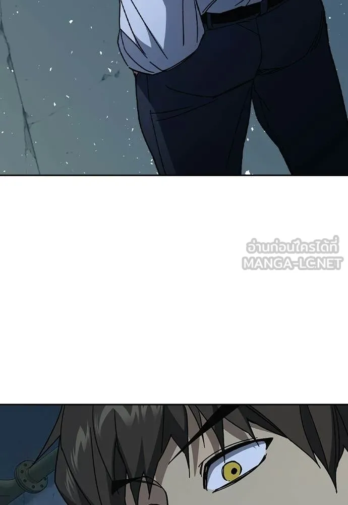 Study Group ตอนที่ 317 รูปที่ 90