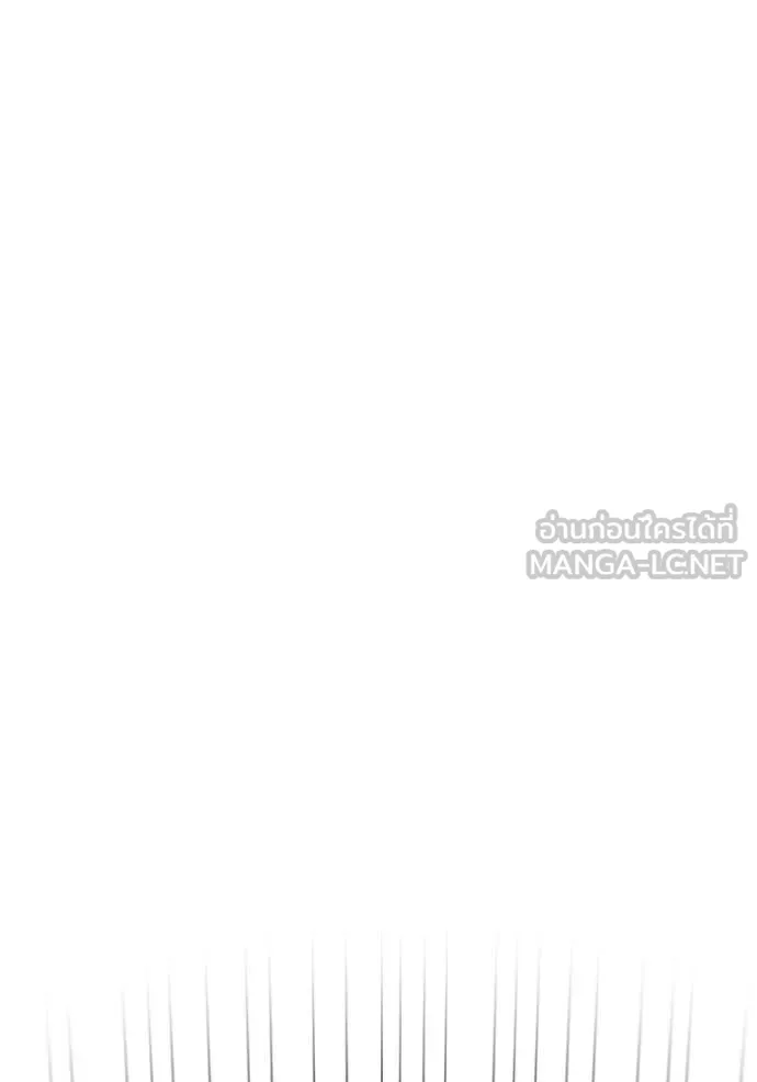 เพลเยอร์เลือดเทวะ ตอนที่ 79 รูปที่ 39