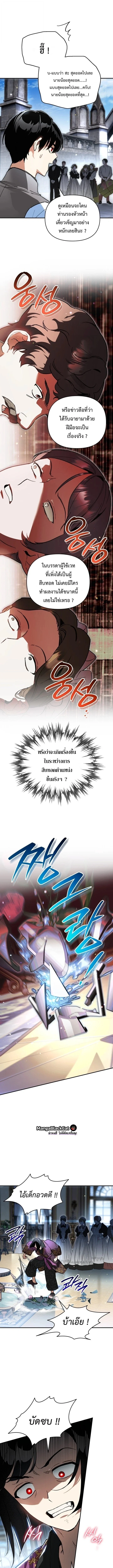 Manga-lc-com อ่านมังงะ อ่านการ์ตูน ออนไลน์ ฟรี I Became the Genius Bastard of a Noble Dark Clan ตอนที่ 1 2 3 4 5 6 7 8 9 10 11 12 13 14 ฟรี ไม่มีโฆษณา Manga-lc - อ่าน มังงะ อ่าน การ์ตูน ออนไลน์ อ่านมังงะ ฟรี