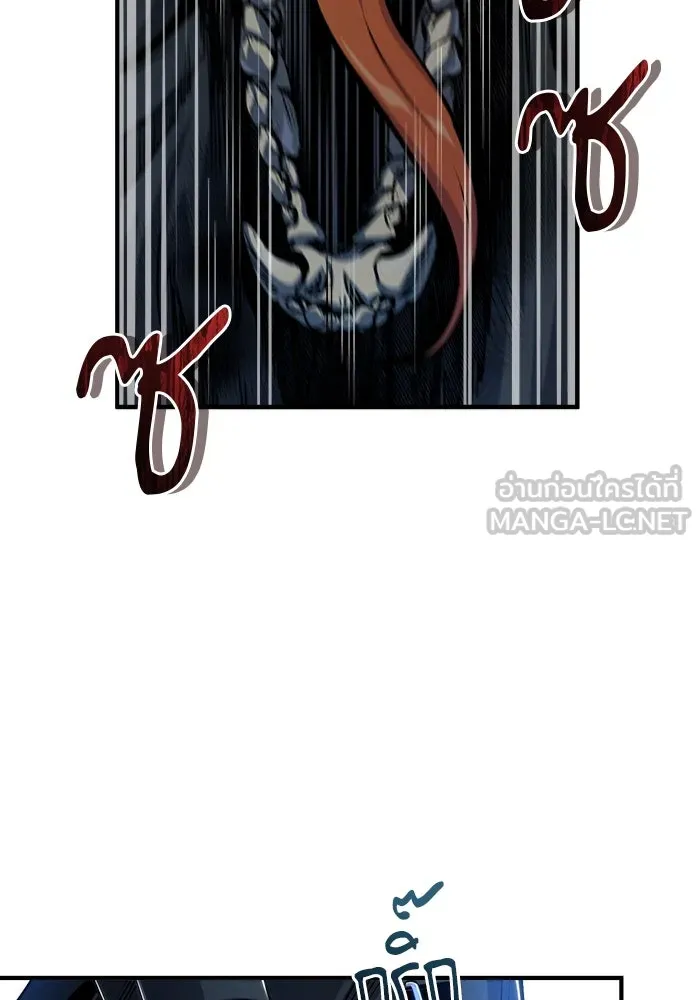 ศาสตราจารย์จำเป็นแห่งอะคาเดมี ตอนที่ 53 รูปที่ 18