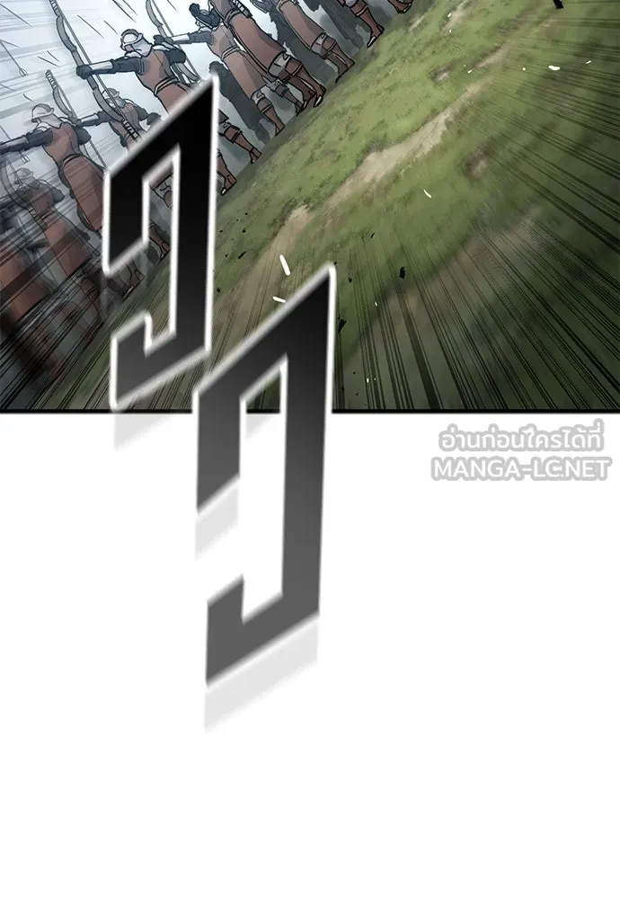 อัศวินวันเดียว ตอนที่ 65 รูปที่ 129