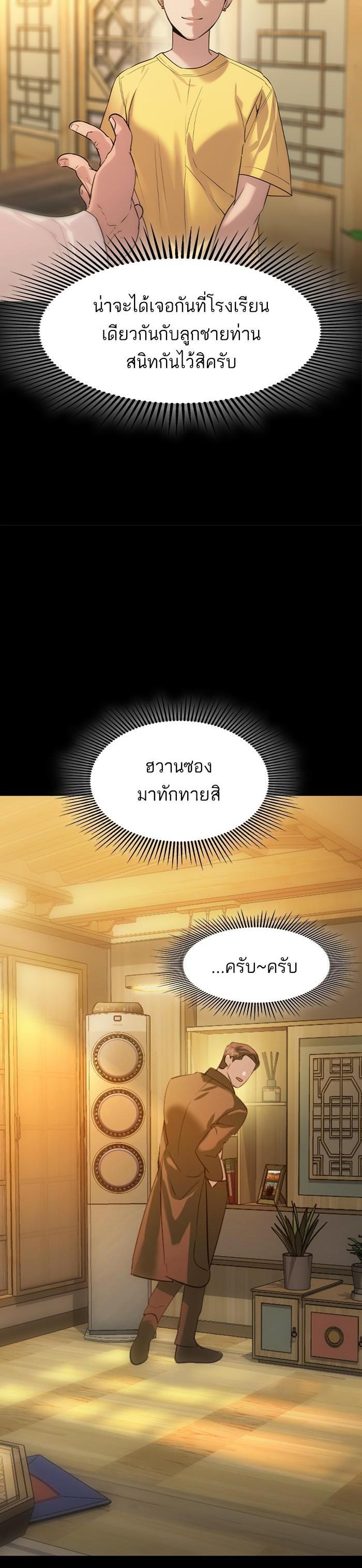 Manga-lc-com อ่านมังงะ อ่านการ์ตูน ออนไลน์ ฟรี The World Is Money and Power กลโกงโลกพนัน ตอนที่ 1 2 3 4 5 6 7 8 9 10 11 12 13 14 ฟรี ไม่มีโฆษณา Manga-lc - อ่าน มังงะ อ่าน การ์ตูน ออนไลน์ อ่านมังงะ ฟรี