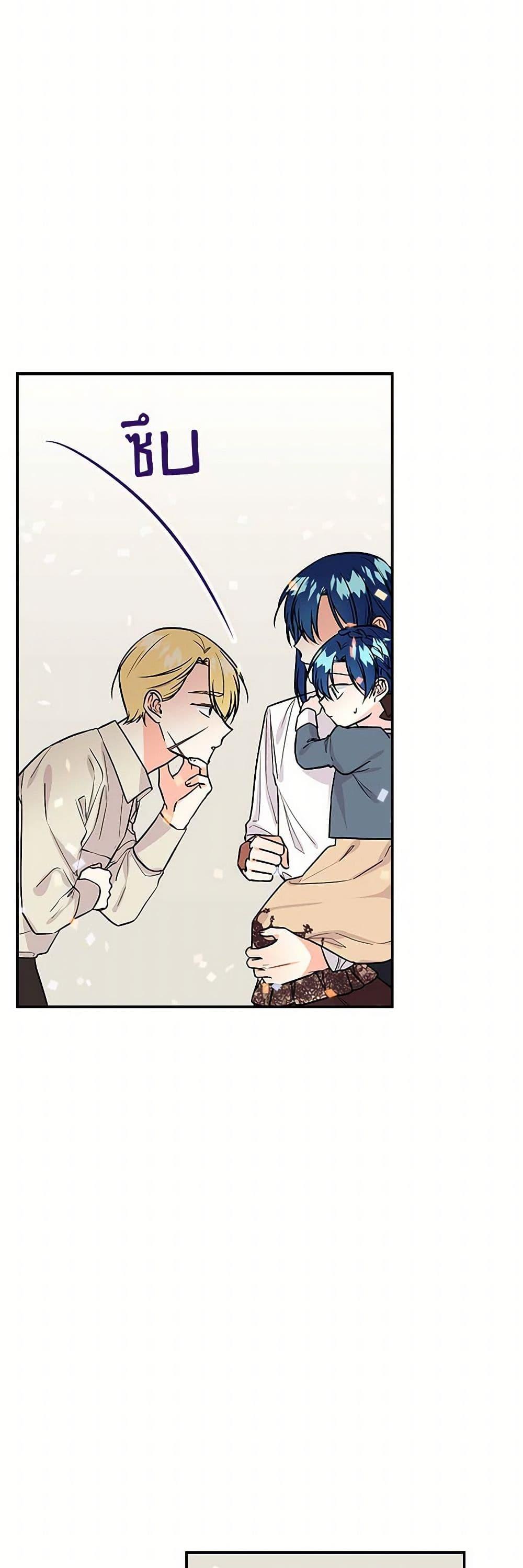 Manga-lc-com อ่านมังงะ อ่านการ์ตูน ออนไลน์ ฟรี Daughter of the Archmage ตอนที่ 1 2 3 4 5 6 7 8 9 10 11 12 13 14 ฟรี ไม่มีโฆษณา Manga-lc - อ่าน มังงะ อ่าน การ์ตูน ออนไลน์ อ่านมังงะ ฟรี