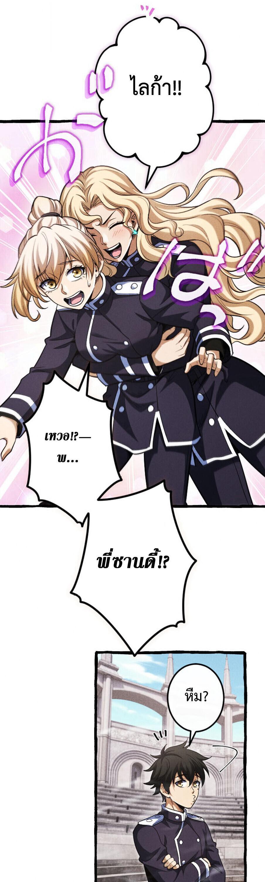 Manga-lc-com อ่านมังงะ อ่านการ์ตูน ออนไลน์ ฟรี Return of the First Patriarch The Strongest Reincarnates into His Descendant 1000 Years Later ตอนที่ 1 2 3 4 5 6 7 8 9 10 11 12 13 14 ฟรี ไม่มีโฆษณา Manga-lc - อ่าน มังงะ อ่าน การ์ตูน ออนไลน์ อ่านมังงะ ฟรี