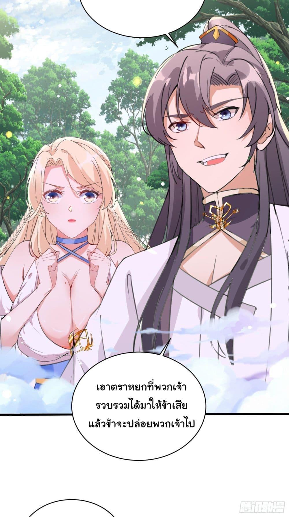 Manga-lc-com อ่านมังงะ อ่านการ์ตูน ออนไลน์ ฟรี Cultivating Immortality Requires a Rich Woman ตอนที่ 1 2 3 4 5 6 7 8 9 10 11 12 13 14 ฟรี ไม่มีโฆษณา Manga-lc - อ่าน มังงะ อ่าน การ์ตูน ออนไลน์ อ่านมังงะ ฟรี