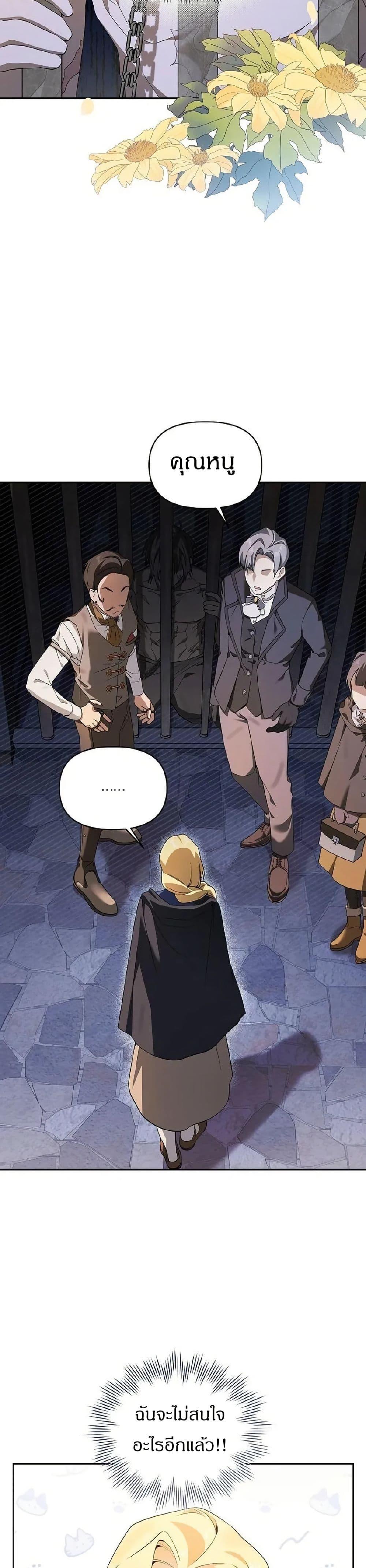 Manga-lc-com อ่านมังงะ อ่านการ์ตูน ออนไลน์ ฟรี The Villainess Is Annoyed by the Male Leads Again Today ตอนที่ 1 2 3 4 5 6 7 8 9 10 11 12 13 14 ฟรี ไม่มีโฆษณา Manga-lc - อ่าน มังงะ อ่าน การ์ตูน ออนไลน์ อ่านมังงะ ฟรี