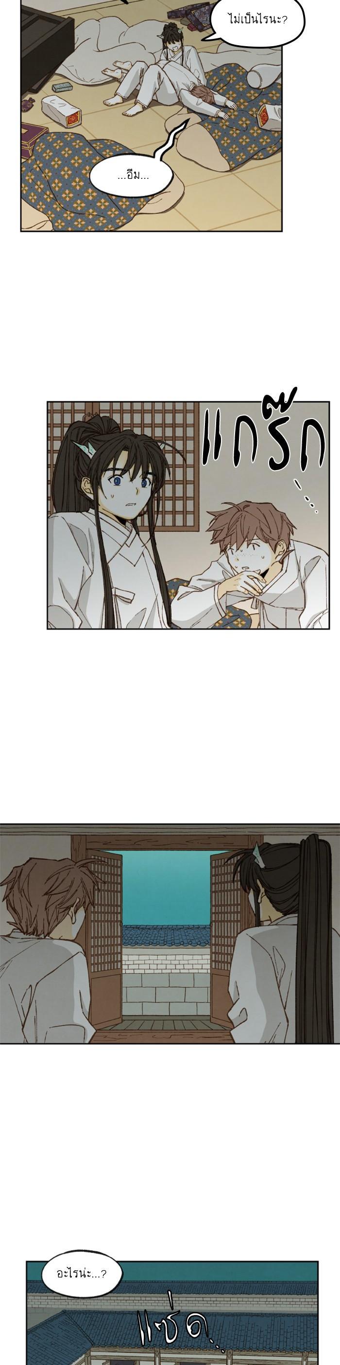 Manga-lc-com อ่านมังงะ อ่านการ์ตูน ออนไลน์ ฟรี How to Become a Dragon ตอนที่ 1 2 3 4 5 6 7 8 9 10 11 12 13 14 ฟรี ไม่มีโฆษณา Manga-lc - อ่าน มังงะ อ่าน การ์ตูน ออนไลน์ อ่านมังงะ ฟรี