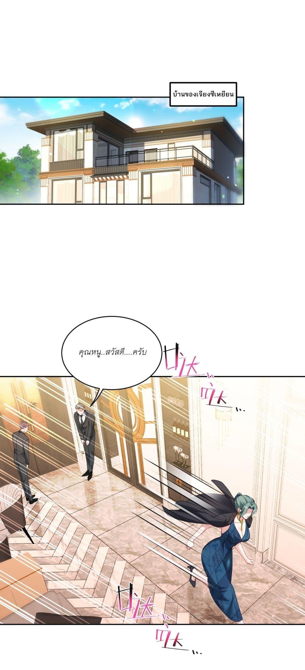 Manga-lc-com อ่านมังงะ อ่านการ์ตูน ออนไลน์ ฟรี Became a Billionaire After Dog Licking Improperly ตอนที่ 1 2 3 4 5 6 7 8 9 10 11 12 13 14 ฟรี ไม่มีโฆษณา Manga-lc - อ่าน มังงะ อ่าน การ์ตูน ออนไลน์ อ่านมังงะ ฟรี