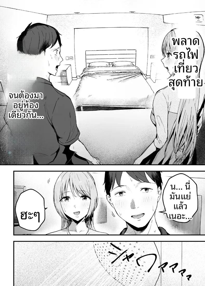 Doujin-Lc- อ่าน โดจิน มังฮวา เกาหลี ญี่ปุ่น จีน แปลไทย ถ่านไฟเก่าในงานเลี้ยงรุ่น (Baketsu Purin) ตอนที่ 1 2 3 4 5 6 7 8 9 10 11 12 13 14 ฟรี ไม่มีโฆษณา อ่าน โดจิน Manhwa เกาหลี ญี่ปุ่น จีน เรามีครบ คัดมาให้เน้นๆ โดจิน 18+ รับประกันความฟินโดย  Doujin Lc