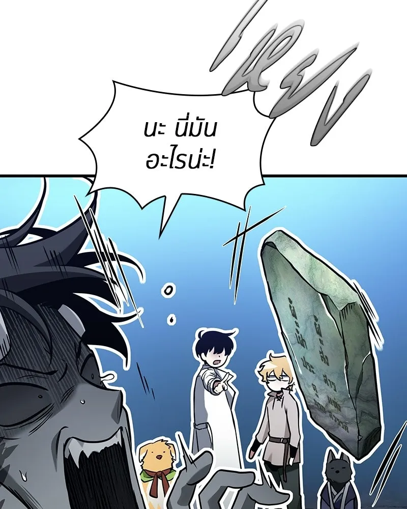 Omniscient Reader อ่านชะตาวันสิ้นโลก ตอนที่ 49 สิ่งที่ทำได้ดีที่สุด (3) รูปที่ 107