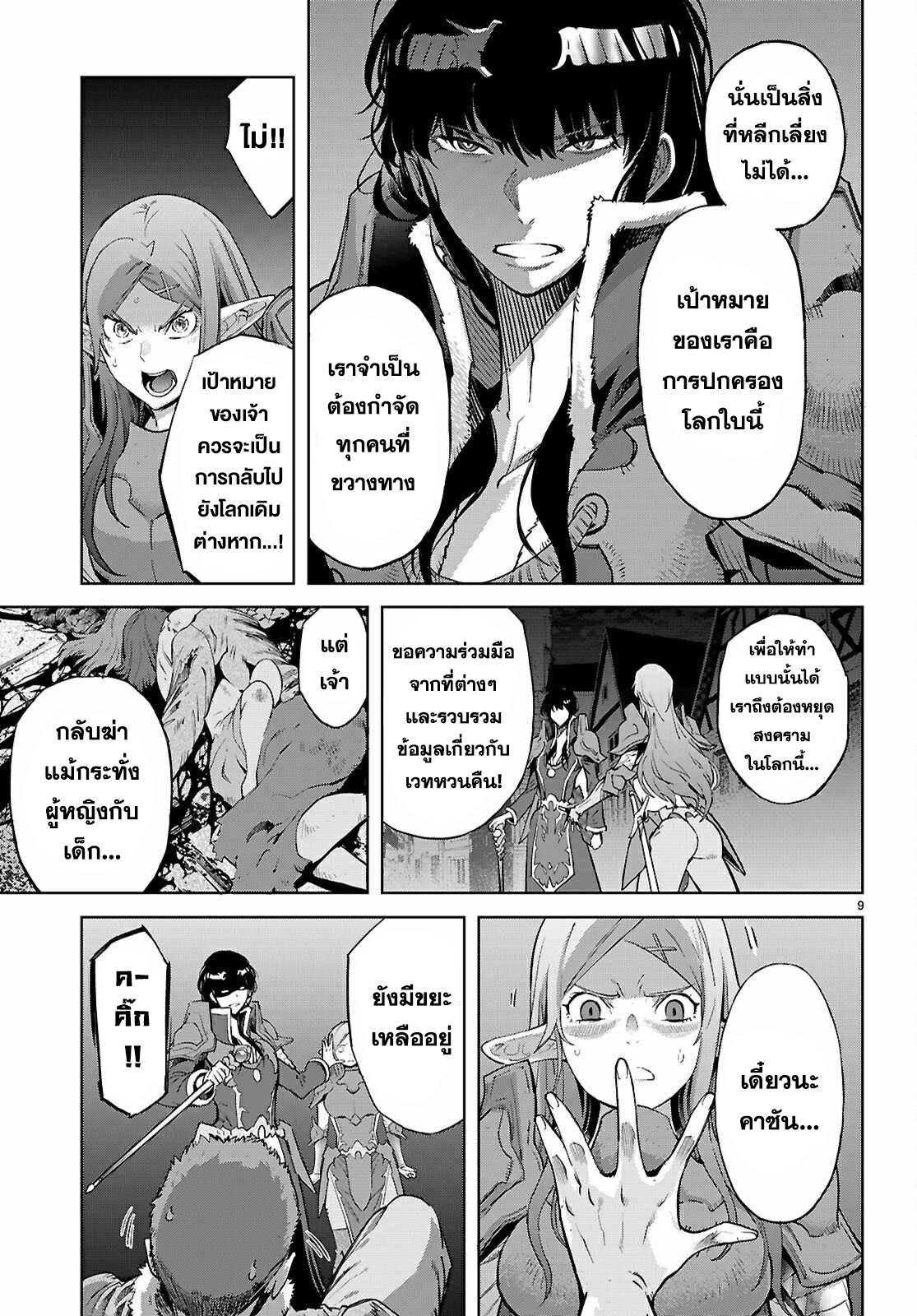 Manga-lc-com อ่านมังงะ อ่านการ์ตูน ออนไลน์ ฟรี Game of Familia Kazoku Senki ตอนที่ 1 2 3 4 5 6 7 8 9 10 11 12 13 14 ฟรี ไม่มีโฆษณา Manga-lc - อ่าน มังงะ อ่าน การ์ตูน ออนไลน์ อ่านมังงะ ฟรี