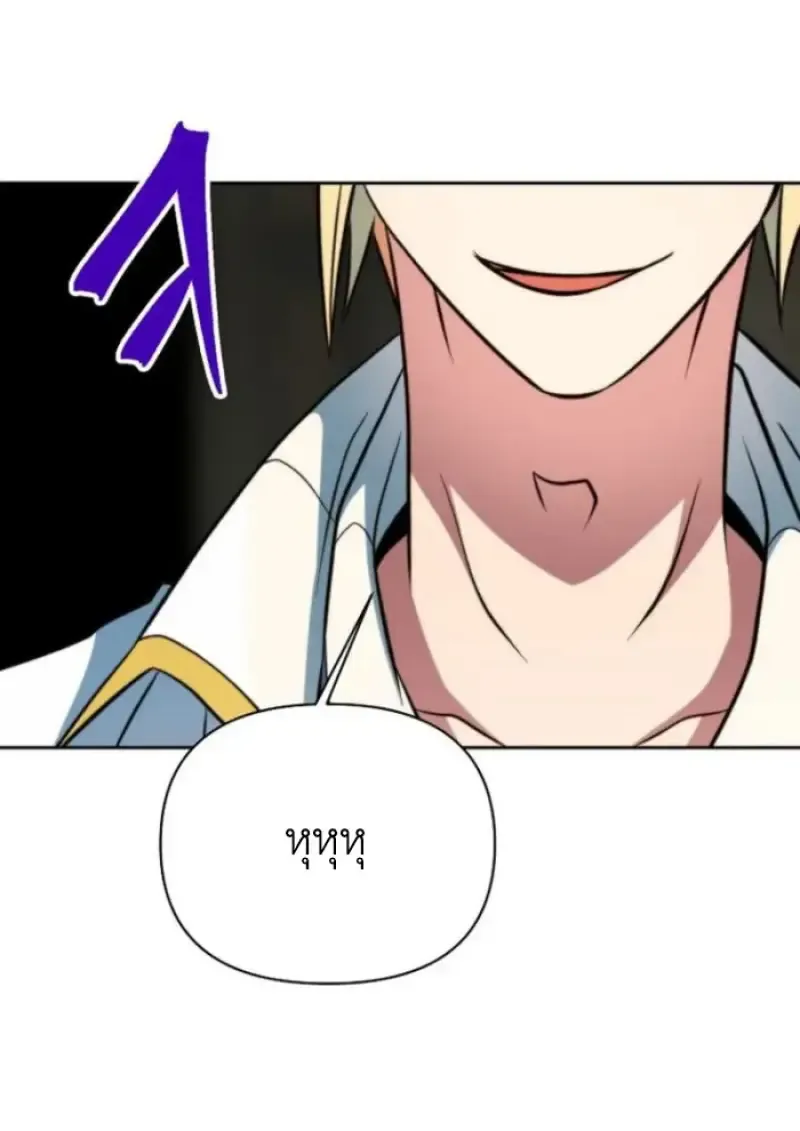 Archmage Transcending Through Regression ตอนที่ ตอนที่ 165 รูปที่ 16