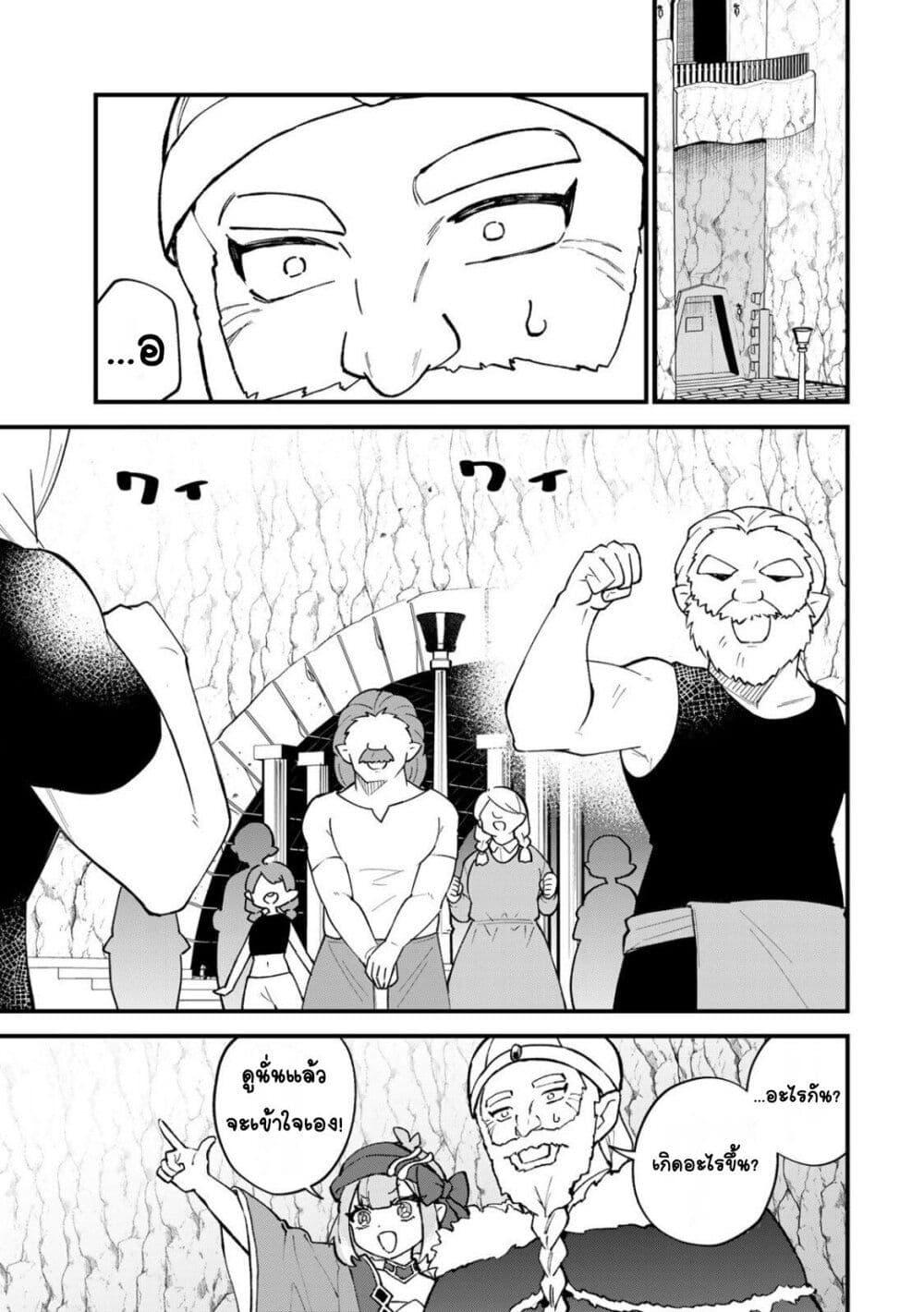 Manga-lc-com อ่านมังงะ อ่านการ์ตูน ออนไลน์ ฟรี Sekai Saikyou no Majo, Hajimemashita – Watashidake “Kouryaku Saito” wo Mireru Sekai de Jiyuu ni Ikimasu ตอนที่ 1 2 3 4 5 6 7 8 9 10 11 12 13 14 ฟรี ไม่มีโฆษณา Manga-lc - อ่าน มังงะ อ่าน การ์ตูน ออนไลน์ อ่านมังงะ ฟรี