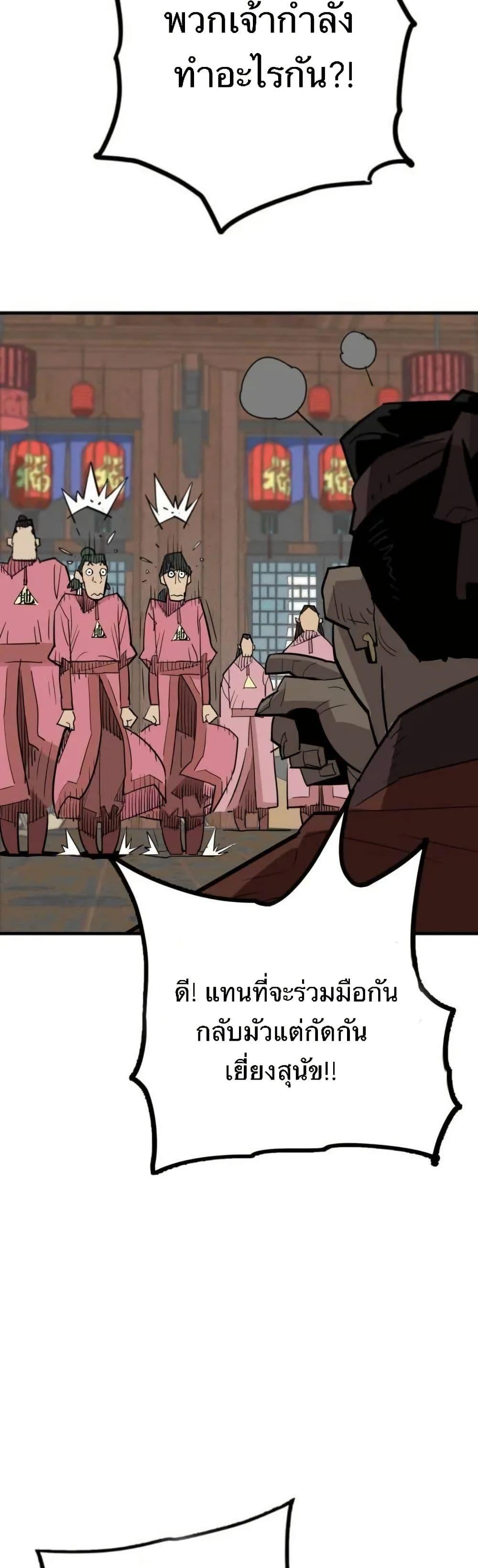 Manga-lc-com อ่านมังงะ อ่านการ์ตูน ออนไลน์ ฟรี Demon King ตอนที่ 1 2 3 4 5 6 7 8 9 10 11 12 13 14 ฟรี ไม่มีโฆษณา Manga-lc - อ่าน มังงะ อ่าน การ์ตูน ออนไลน์ อ่านมังงะ ฟรี