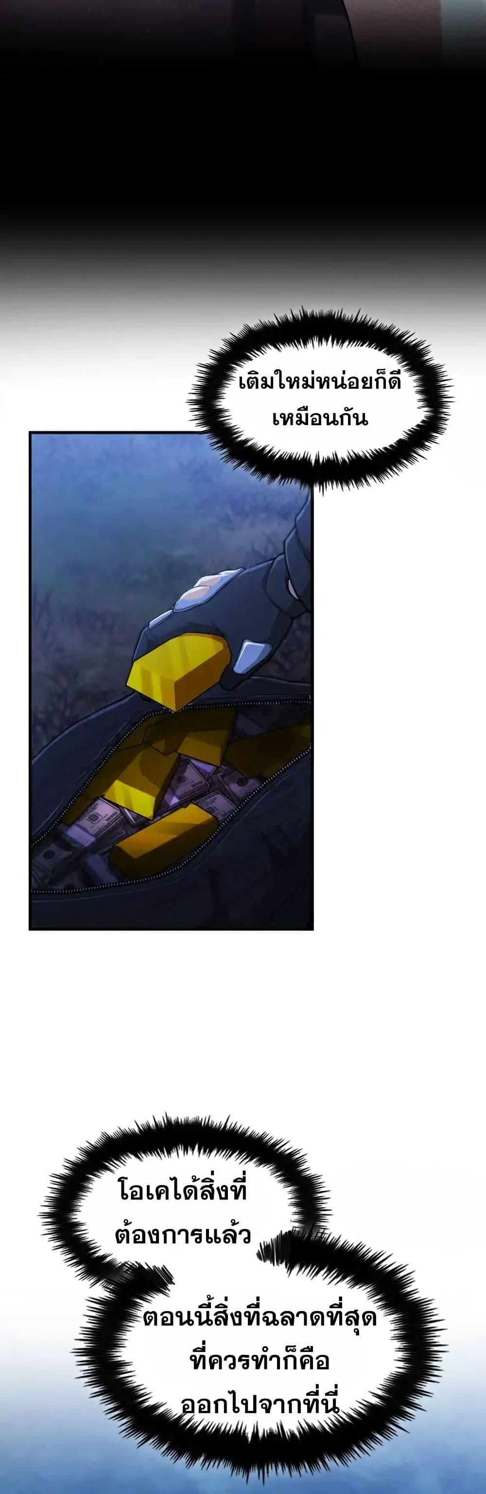 Manga-lc-com อ่านมังงะ อ่านการ์ตูน ออนไลน์ ฟรี Paranoid Mage ตอนที่ 1 2 3 4 5 6 7 8 9 10 11 12 13 14 ฟรี ไม่มีโฆษณา Manga-lc - อ่าน มังงะ อ่าน การ์ตูน ออนไลน์ อ่านมังงะ ฟรี