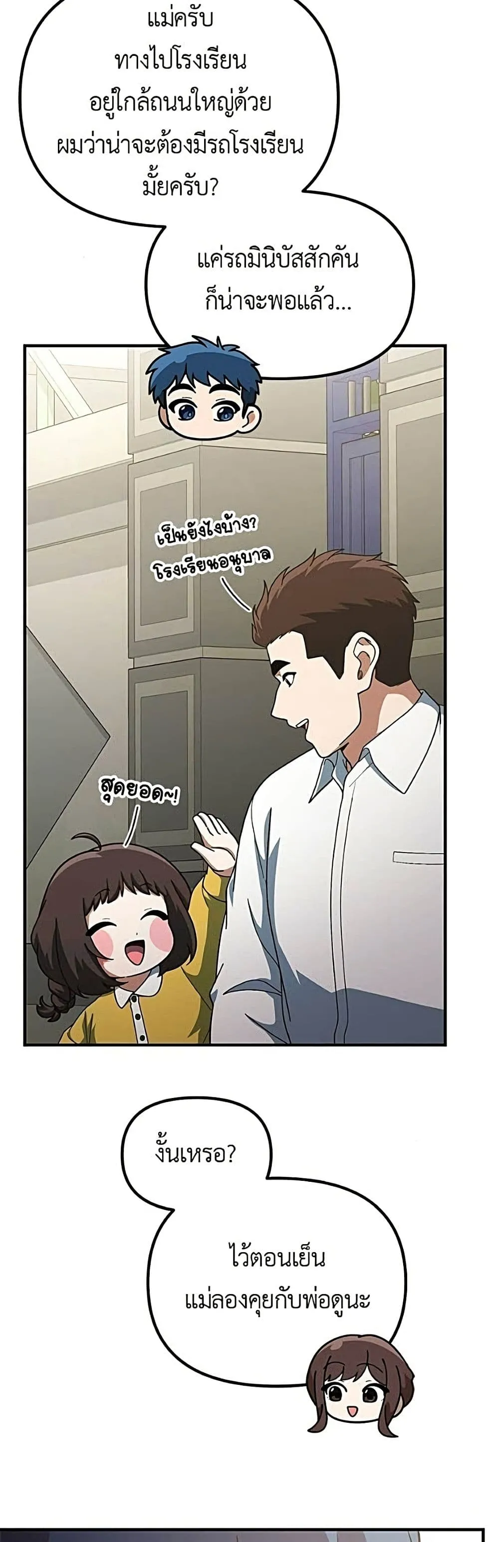 Manga-lc-com อ่านมังงะ อ่านการ์ตูน ออนไลน์ ฟรี The Genius Wants to be Ordinary! ตอนที่ 1 2 3 4 5 6 7 8 9 10 11 12 13 14 ฟรี ไม่มีโฆษณา Manga-lc - อ่าน มังงะ อ่าน การ์ตูน ออนไลน์ อ่านมังงะ ฟรี