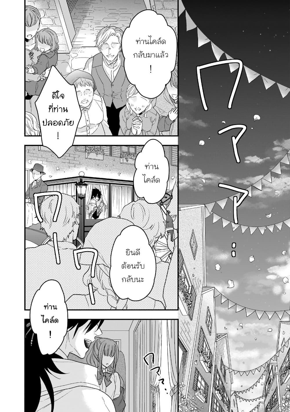 Manga-lc-com อ่านมังงะ อ่านการ์ตูน ออนไลน์ ฟรี Ookami Ryoushu no Ojousama ตอนที่ 1 2 3 4 5 6 7 8 9 10 11 12 13 14 ฟรี ไม่มีโฆษณา Manga-lc - อ่าน มังงะ อ่าน การ์ตูน ออนไลน์ อ่านมังงะ ฟรี