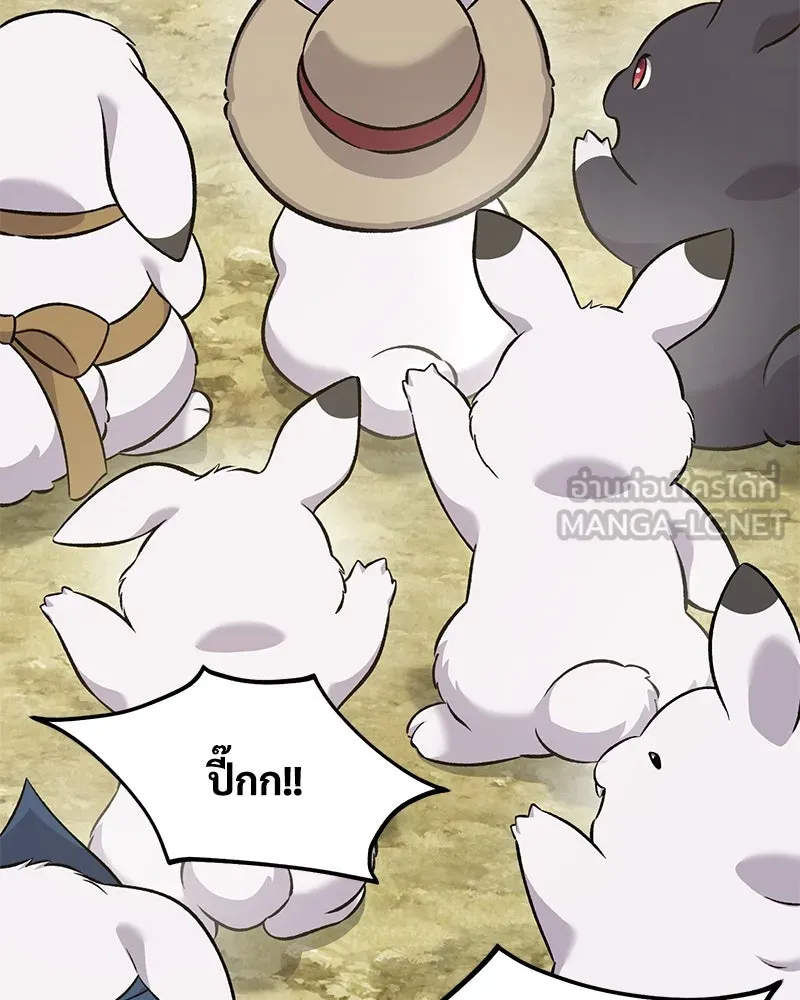 ปลูกผักพิชิตหอคอย ตอนที่ 58 รูปที่ 6