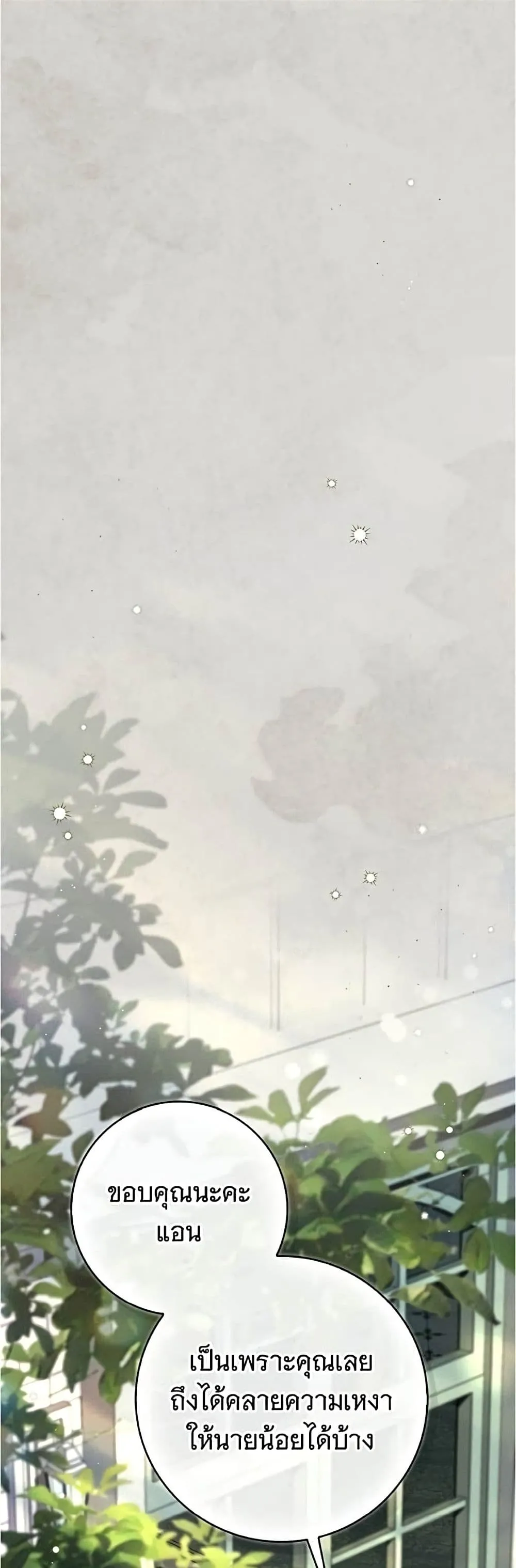 Manga-lc-com อ่านมังงะ อ่านการ์ตูน ออนไลน์ ฟรี The Count’s Secret Maid ตอนที่ 1 2 3 4 5 6 7 8 9 10 11 12 13 14 ฟรี ไม่มีโฆษณา Manga-lc - อ่าน มังงะ อ่าน การ์ตูน ออนไลน์ อ่านมังงะ ฟรี