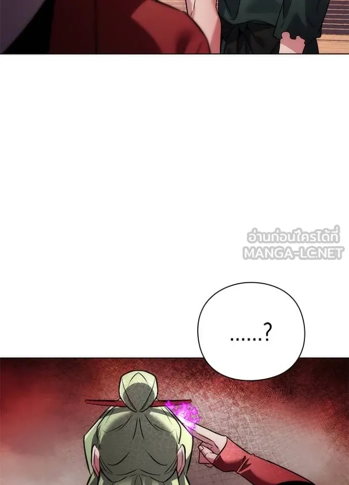 คืนแห่งโทแกบี ตอนที่ 69 รูปที่ 8