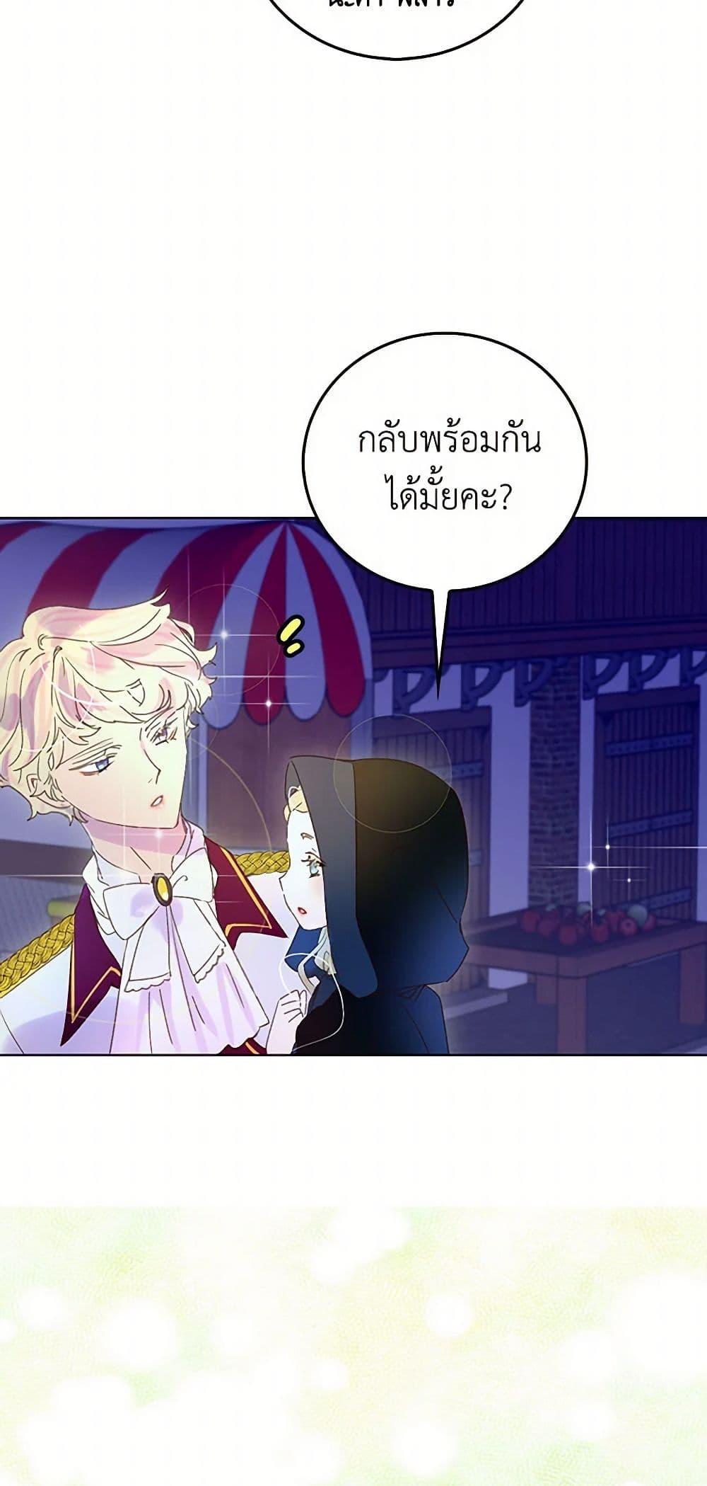 Manga-lc-com อ่านมังงะ อ่านการ์ตูน ออนไลน์ ฟรี Miss Not-So Sidekick ตอนที่ 1 2 3 4 5 6 7 8 9 10 11 12 13 14 ฟรี ไม่มีโฆษณา Manga-lc - อ่าน มังงะ อ่าน การ์ตูน ออนไลน์ อ่านมังงะ ฟรี