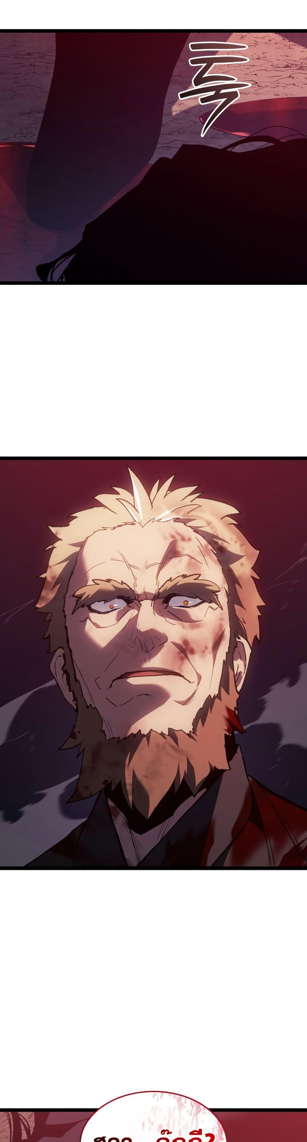 Manga-lc-com อ่านมังงะ อ่านการ์ตูน ออนไลน์ ฟรี Reaper of the Drifting Moon ตอนที่ 1 2 3 4 5 6 7 8 9 10 11 12 13 14 ฟรี ไม่มีโฆษณา Manga-lc - อ่าน มังงะ อ่าน การ์ตูน ออนไลน์ อ่านมังงะ ฟรี