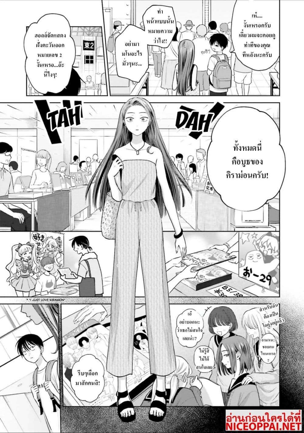 Manga-lc-com อ่านมังงะ อ่านการ์ตูน ออนไลน์ ฟรี Gal Can’t Be Kind to Otaku! ตอนที่ 1 2 3 4 5 6 7 8 9 10 11 12 13 14 ฟรี ไม่มีโฆษณา Manga-lc - อ่าน มังงะ อ่าน การ์ตูน ออนไลน์ อ่านมังงะ ฟรี