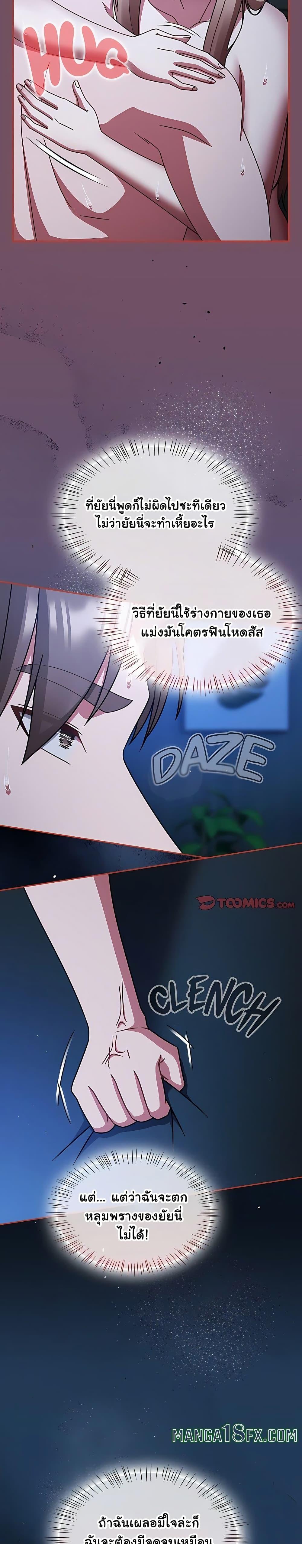 Doujin-Lc- อ่าน โดจิน มังฮวา เกาหลี ญี่ปุ่น จีน แปลไทย Ground and Pound ตอนที่ 1 2 3 4 5 6 7 8 9 10 11 12 13 14 ฟรี ไม่มีโฆษณา อ่าน โดจิน Manhwa เกาหลี ญี่ปุ่น จีน เรามีครบ คัดมาให้เน้นๆ โดจิน 18+ รับประกันความฟินโดย  Doujin Lc