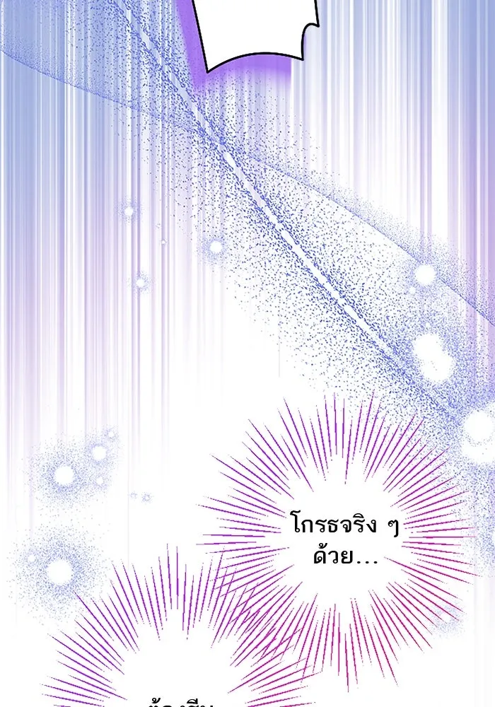 คุณหนูย้อนเวลามาเป็นอัศวิน ตอนที่ 103 รูปที่ 50