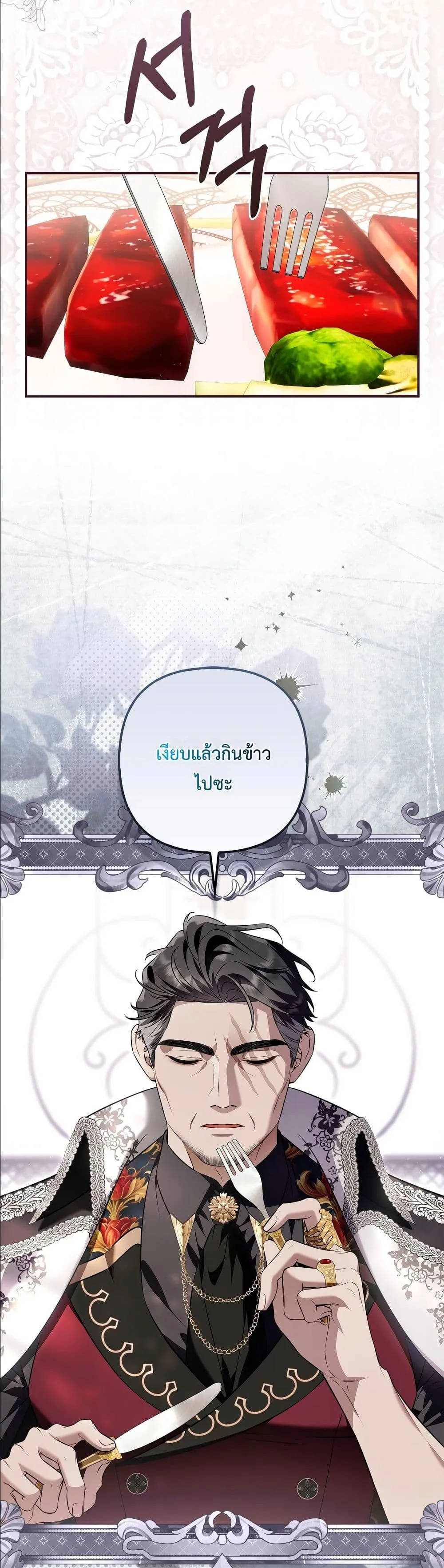 Manga-lc-com อ่านมังงะ อ่านการ์ตูน ออนไลน์ ฟรี The Baddest Villainess Is Back ตอนที่ 1 2 3 4 5 6 7 8 9 10 11 12 13 14 ฟรี ไม่มีโฆษณา Manga-lc - อ่าน มังงะ อ่าน การ์ตูน ออนไลน์ อ่านมังงะ ฟรี