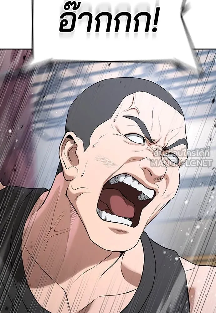 คูเซรา ตอนที่ 40 รูปที่ 66