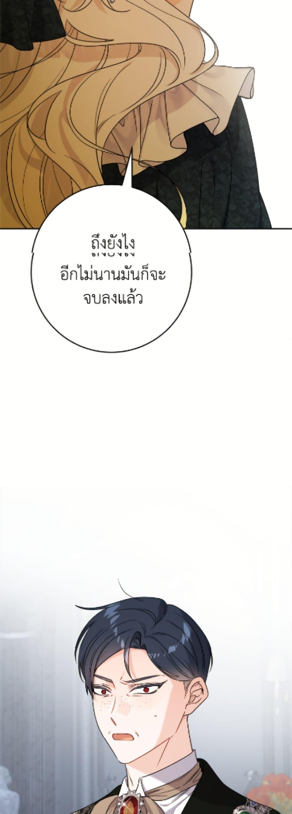 Manga-lc-com อ่านมังงะ อ่านการ์ตูน ออนไลน์ ฟรี The Male Lead is in Charge of the Successor ตอนที่ 1 2 3 4 5 6 7 8 9 10 11 12 13 14 ฟรี ไม่มีโฆษณา Manga-lc - อ่าน มังงะ อ่าน การ์ตูน ออนไลน์ อ่านมังงะ ฟรี