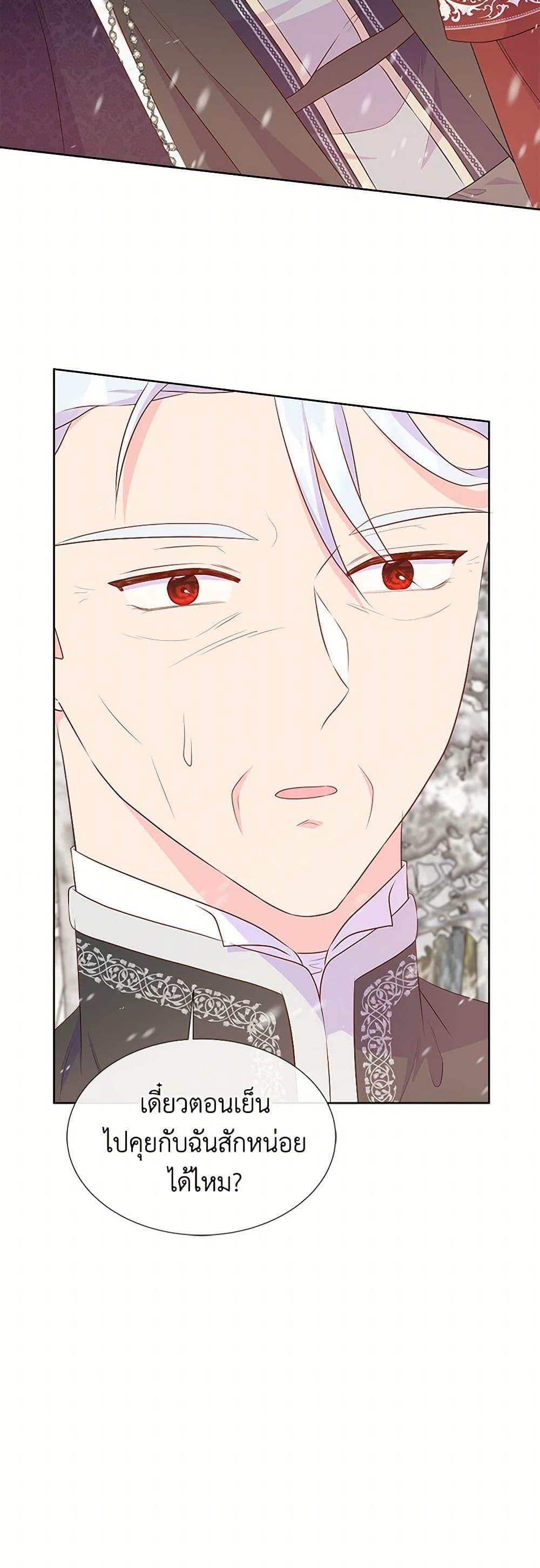 Manga-lc-com อ่านมังงะ อ่านการ์ตูน ออนไลน์ ฟรี Don’t Trust the Female Lead ตอนที่ 1 2 3 4 5 6 7 8 9 10 11 12 13 14 ฟรี ไม่มีโฆษณา Manga-lc - อ่าน มังงะ อ่าน การ์ตูน ออนไลน์ อ่านมังงะ ฟรี