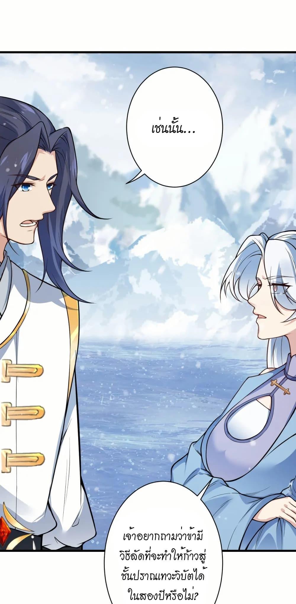 Manga-lc-com อ่านมังงะ อ่านการ์ตูน ออนไลน์ ฟรี Against the Gods อสูรพลิกฟ้า ตอนที่ 1 2 3 4 5 6 7 8 9 10 11 12 13 14 ฟรี ไม่มีโฆษณา Manga-lc - อ่าน มังงะ อ่าน การ์ตูน ออนไลน์ อ่านมังงะ ฟรี