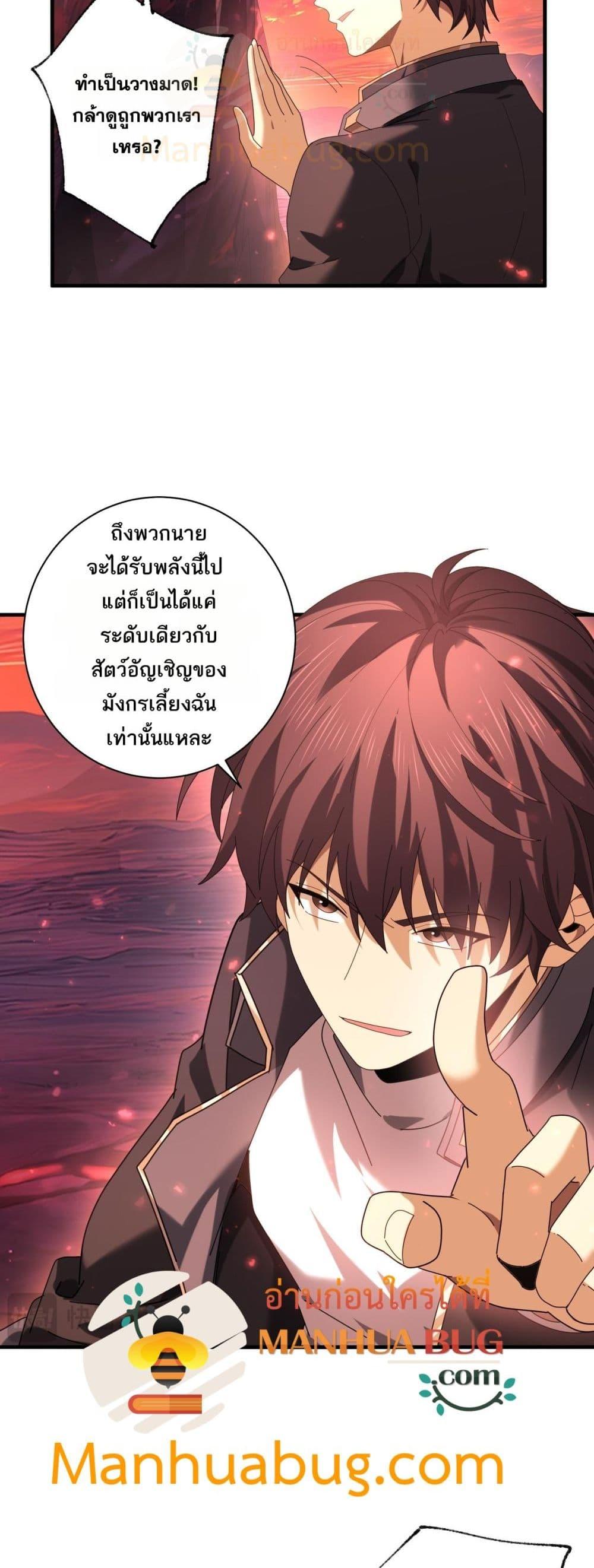 Manga-lc-com อ่านมังงะ อ่านการ์ตูน ออนไลน์ ฟรี IamDrakoMajs ตอนที่ 1 2 3 4 5 6 7 8 9 10 11 12 13 14 ฟรี ไม่มีโฆษณา Manga-lc - อ่าน มังงะ อ่าน การ์ตูน ออนไลน์ อ่านมังงะ ฟรี