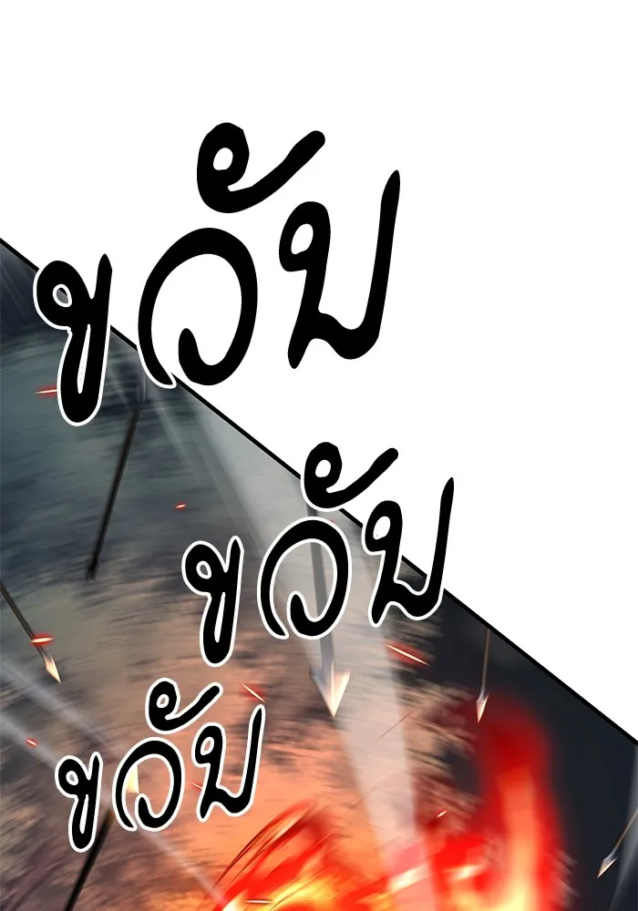 คุณปู่จอมยุทธกับหลานสาวสุดแกร่ง ตอนที่ 34 รูปที่ 124