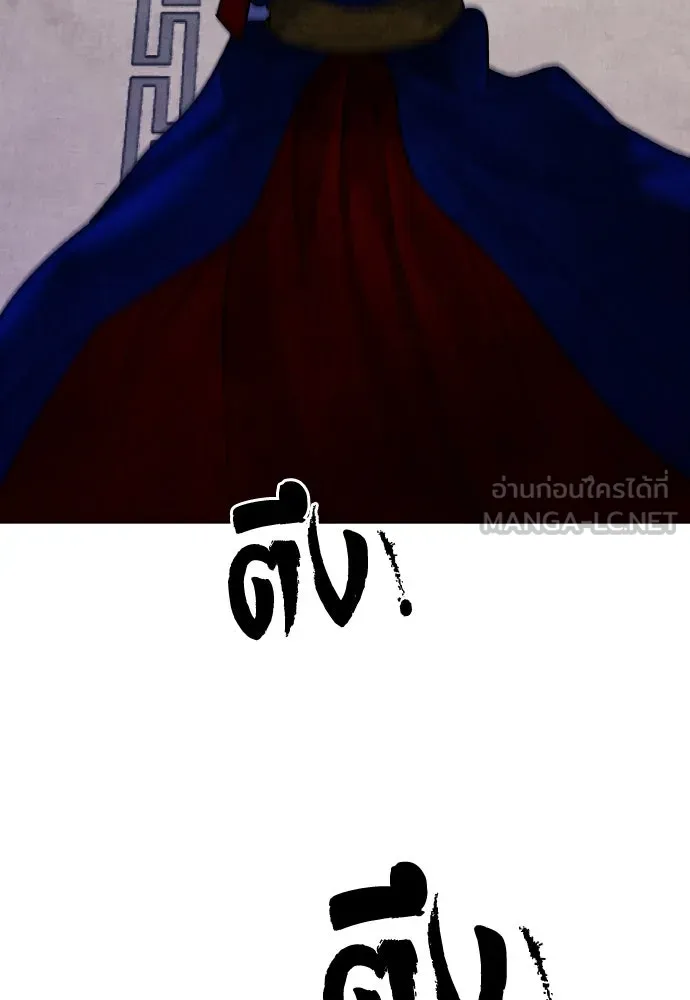 ความลับของสาวร่างทรง ตอนที่ 19 รูปที่ 99