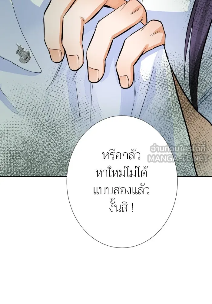 2nd Love หนุ่มเฮ้วสาวbrเปรี้ยวรักเดียวโด ตอนที่ 29 รูปที่ 111