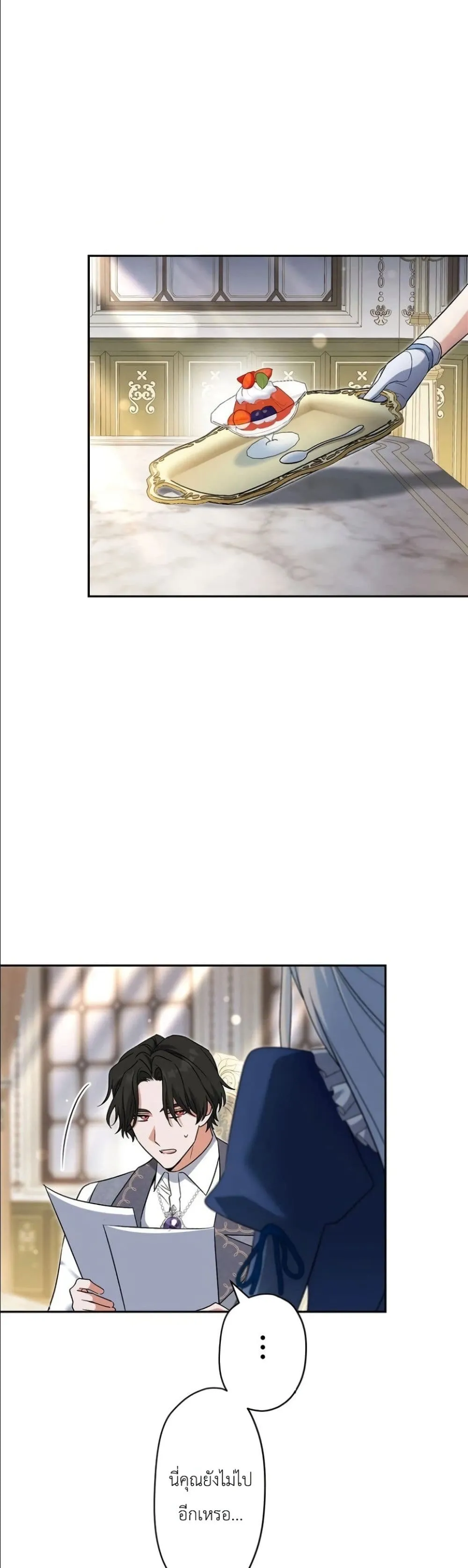 Manga-lc-com อ่านมังงะ อ่านการ์ตูน ออนไลน์ ฟรี I Possessed the Most Terrifying Stepmother in History ตอนที่ 1 2 3 4 5 6 7 8 9 10 11 12 13 14 ฟรี ไม่มีโฆษณา Manga-lc - อ่าน มังงะ อ่าน การ์ตูน ออนไลน์ อ่านมังงะ ฟรี