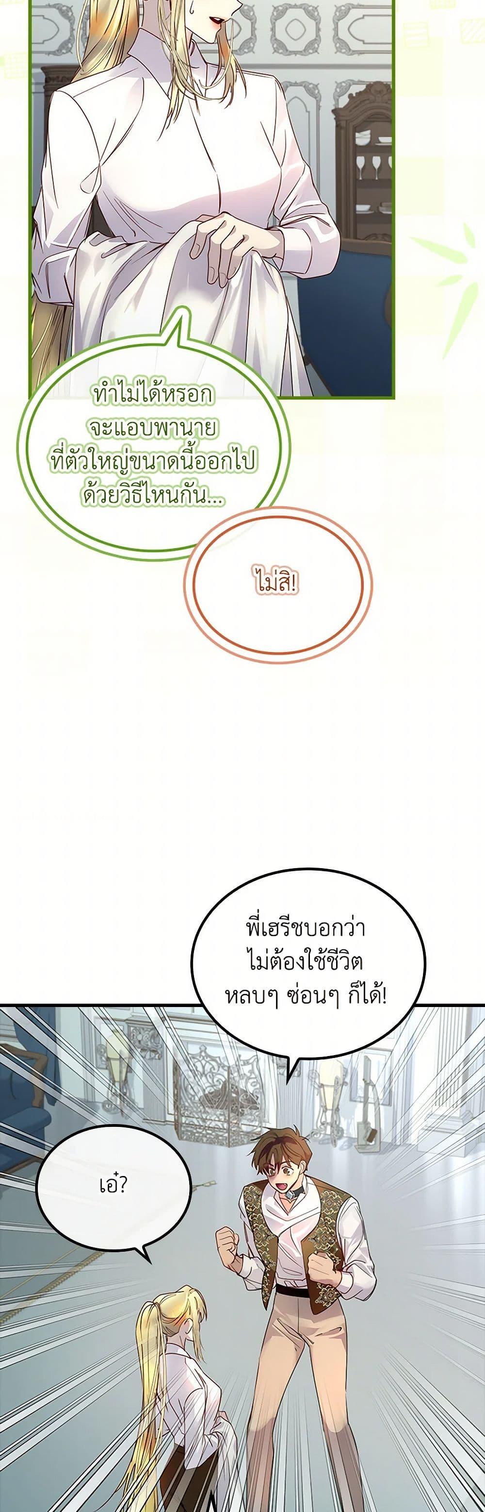 Manga-lc-com อ่านมังงะ อ่านการ์ตูน ออนไลน์ ฟรี I Raised the Nine-Tailed Fox Wrongly ตอนที่ 1 2 3 4 5 6 7 8 9 10 11 12 13 14 ฟรี ไม่มีโฆษณา Manga-lc - อ่าน มังงะ อ่าน การ์ตูน ออนไลน์ อ่านมังงะ ฟรี