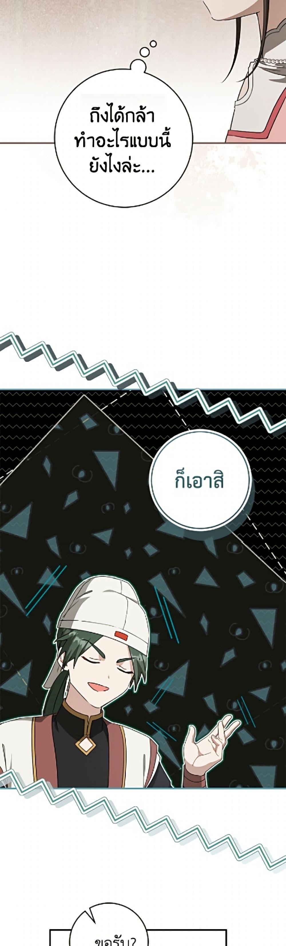 Manga-lc-com อ่านมังงะ อ่านการ์ตูน ออนไลน์ ฟรี I Became the Despised Granddaughter of the Powerful Martial Arts Family ตอนที่ 1 2 3 4 5 6 7 8 9 10 11 12 13 14 ฟรี ไม่มีโฆษณา Manga-lc - อ่าน มังงะ อ่าน การ์ตูน ออนไลน์ อ่านมังงะ ฟรี