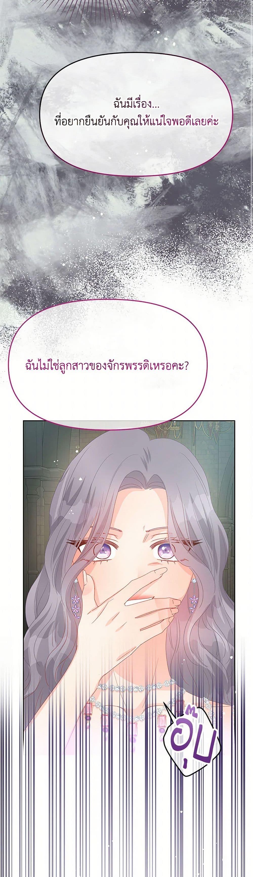 Manga-lc-com อ่านมังงะ อ่านการ์ตูน ออนไลน์ ฟรี Don’t Concern Yourself With That Book ตอนที่ 1 2 3 4 5 6 7 8 9 10 11 12 13 14 ฟรี ไม่มีโฆษณา Manga-lc - อ่าน มังงะ อ่าน การ์ตูน ออนไลน์ อ่านมังงะ ฟรี