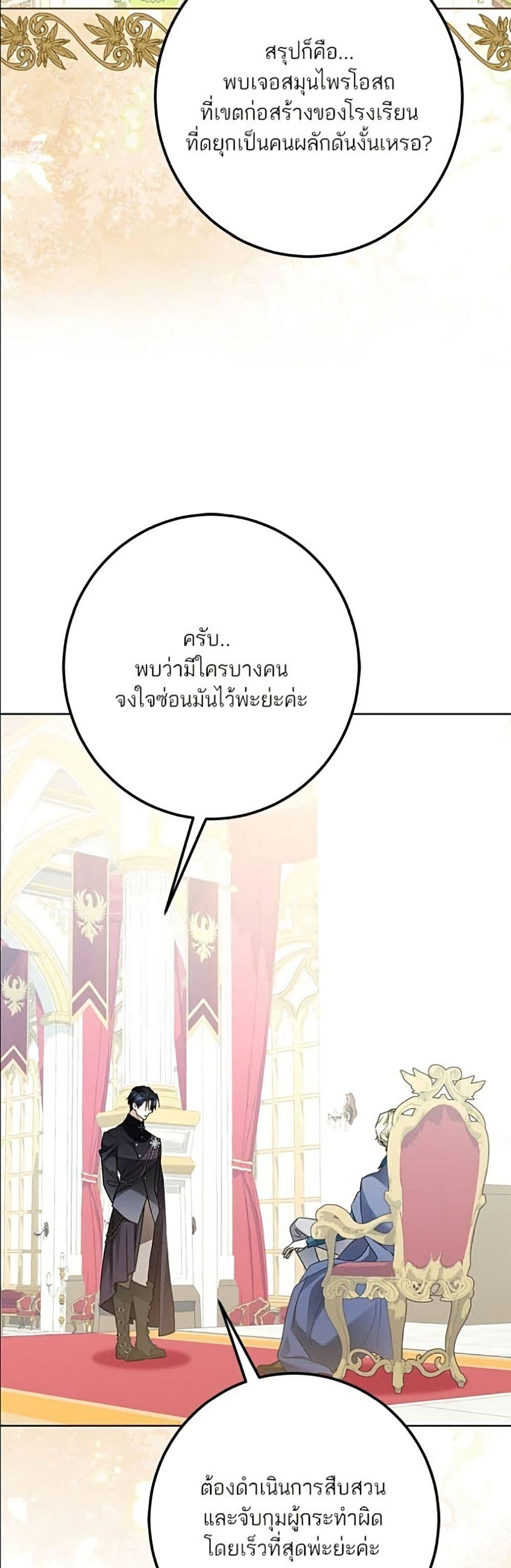 Manga-lc-com อ่านมังงะ อ่านการ์ตูน ออนไลน์ ฟรี Became the Duke’s Male Servant ตอนที่ 1 2 3 4 5 6 7 8 9 10 11 12 13 14 ฟรี ไม่มีโฆษณา Manga-lc - อ่าน มังงะ อ่าน การ์ตูน ออนไลน์ อ่านมังงะ ฟรี
