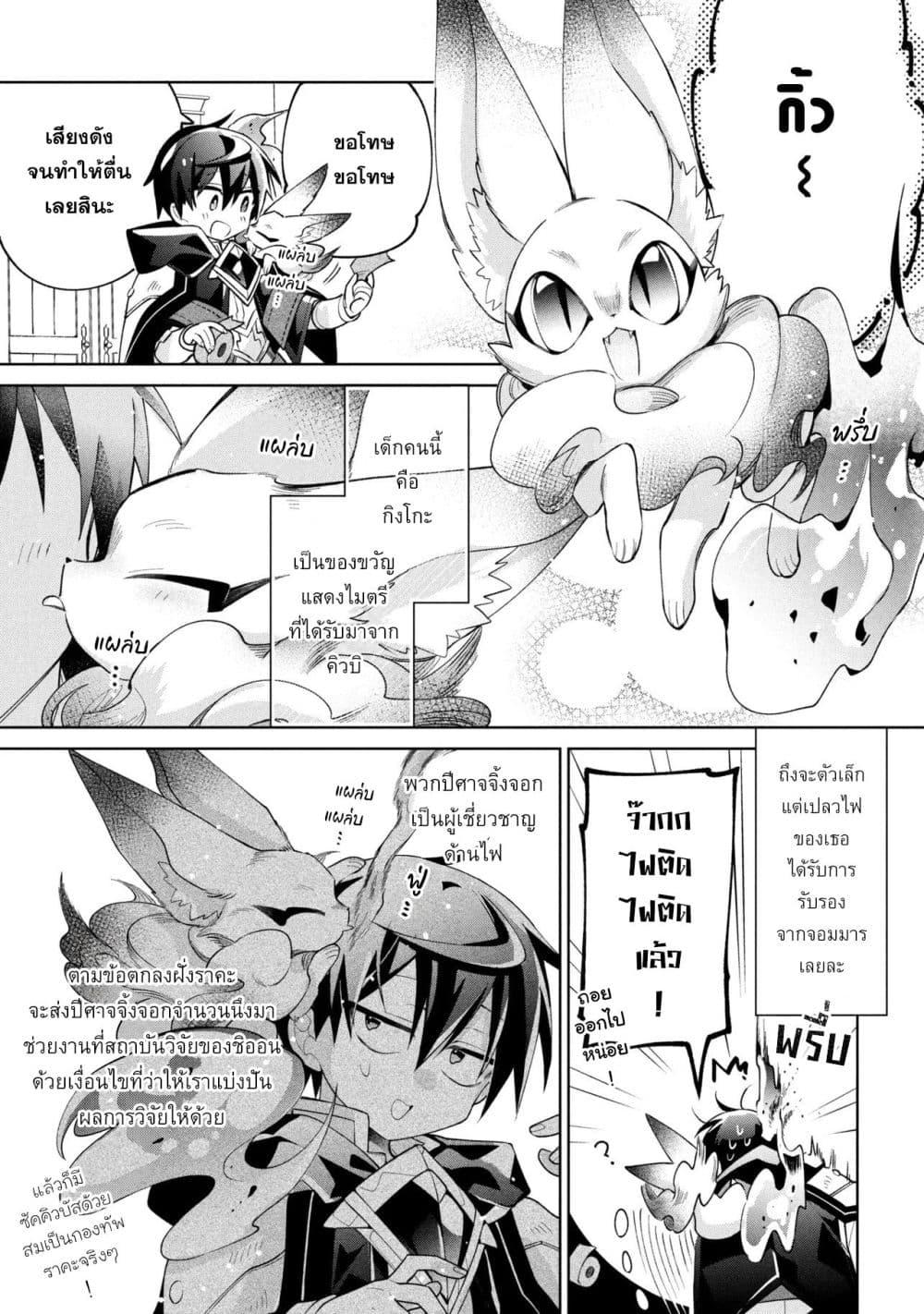Manga-lc-com อ่านมังงะ อ่านการ์ตูน ออนไลน์ ฟรี Dorei kara no Kitai to Hyouka no sei de Sakushu dekinai no daga ตอนที่ 1 2 3 4 5 6 7 8 9 10 11 12 13 14 ฟรี ไม่มีโฆษณา Manga-lc - อ่าน มังงะ อ่าน การ์ตูน ออนไลน์ อ่านมังงะ ฟรี