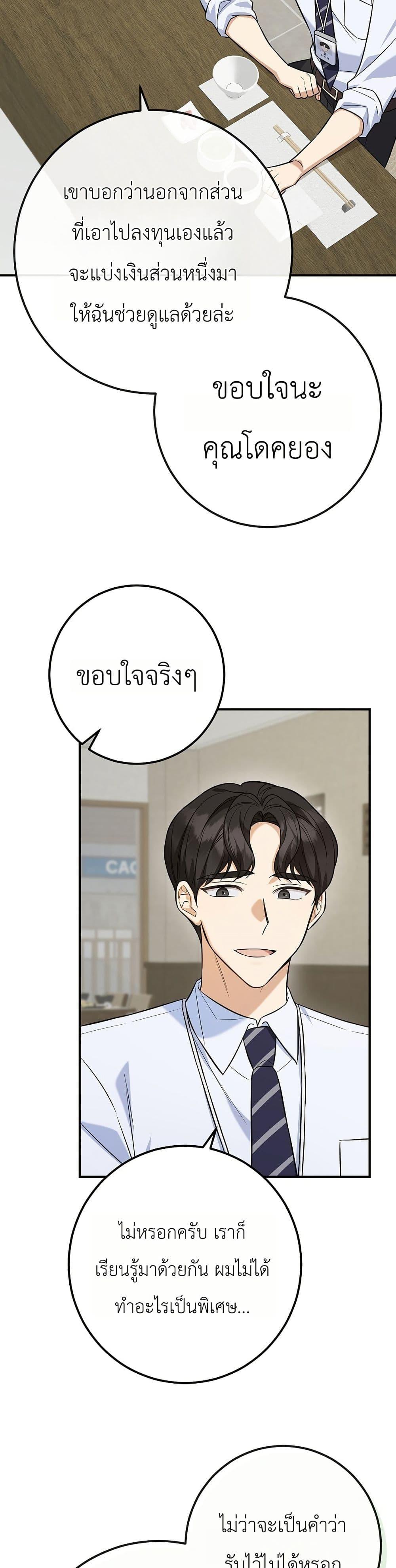 Manga-lc-com อ่านมังงะ อ่านการ์ตูน ออนไลน์ ฟรี The Overly Competent Junior Employee ตอนที่ 1 2 3 4 5 6 7 8 9 10 11 12 13 14 ฟรี ไม่มีโฆษณา Manga-lc - อ่าน มังงะ อ่าน การ์ตูน ออนไลน์ อ่านมังงะ ฟรี