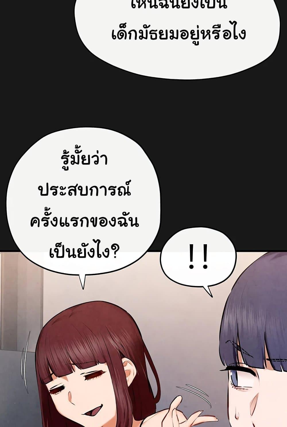 Doujin-Lc- อ่าน โดจิน มังฮวา เกาหลี ญี่ปุ่น จีน แปลไทย Moby Dick ตอนที่ 1 2 3 4 5 6 7 8 9 10 11 12 13 14 ฟรี ไม่มีโฆษณา อ่าน โดจิน Manhwa เกาหลี ญี่ปุ่น จีน เรามีครบ คัดมาให้เน้นๆ โดจิน 18+ รับประกันความฟินโดย  Doujin Lc