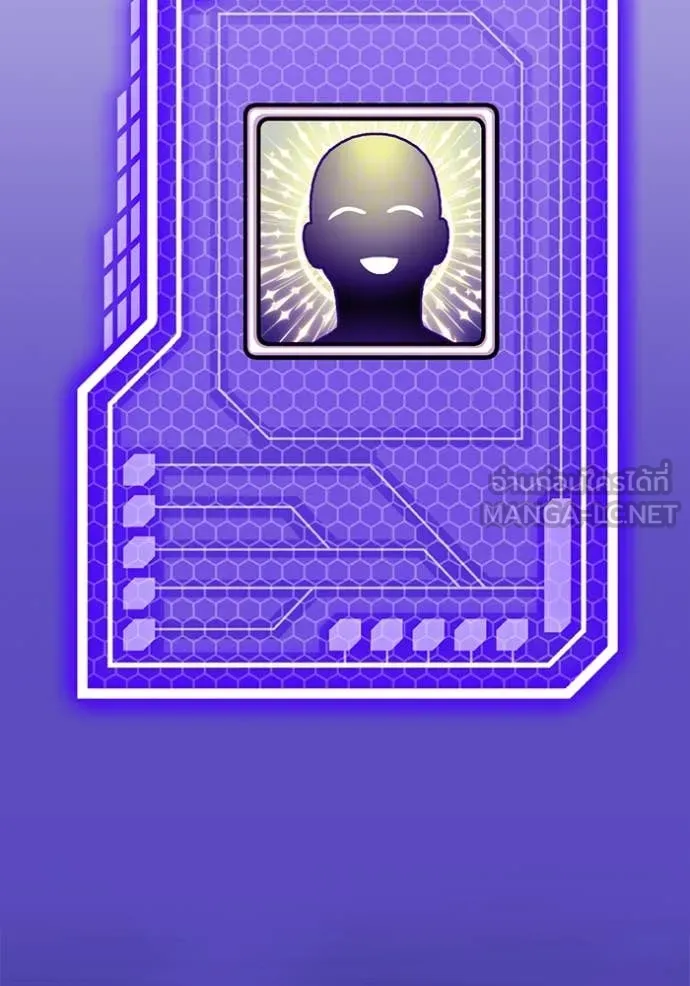 Return to Player ตอนที่ 197 รูปที่ 14