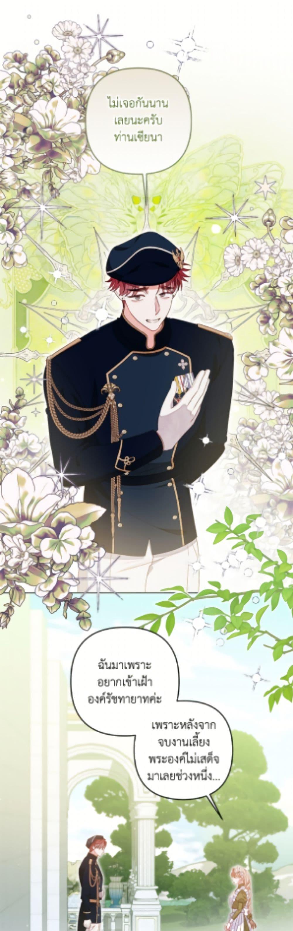 Manga-lc-com อ่านมังงะ อ่านการ์ตูน ออนไลน์ ฟรี The Princess Maid ตอนที่ 1 2 3 4 5 6 7 8 9 10 11 12 13 14 ฟรี ไม่มีโฆษณา Manga-lc - อ่าน มังงะ อ่าน การ์ตูน ออนไลน์ อ่านมังงะ ฟรี