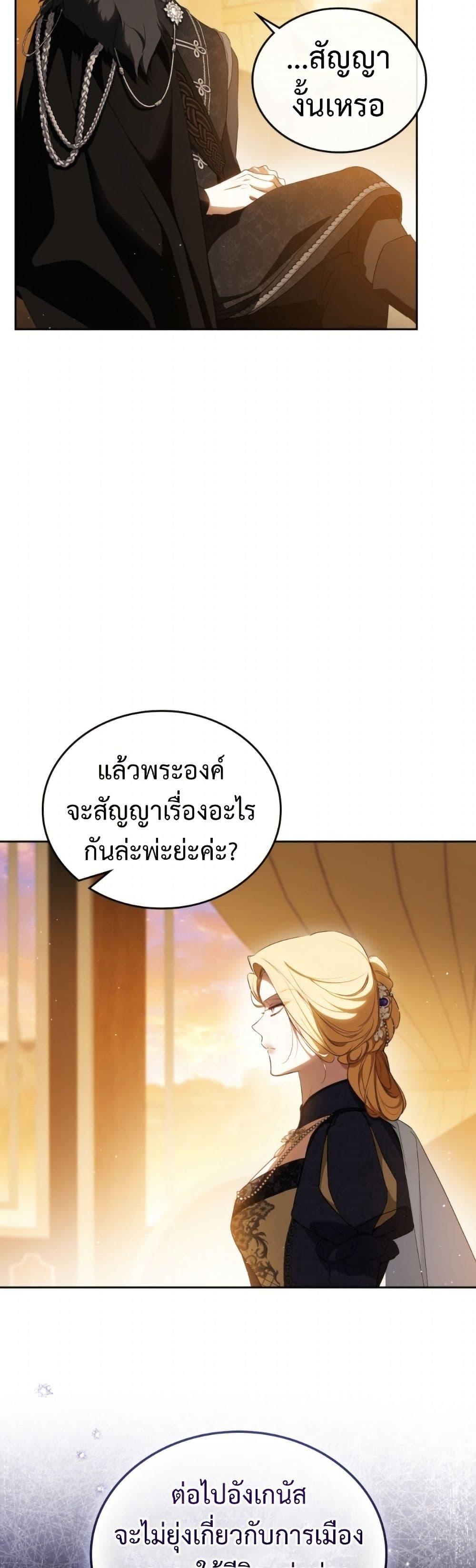 Manga-lc-com อ่านมังงะ อ่านการ์ตูน ออนไลน์ ฟรี In This Life, I Will Be the Lord ตอนที่ 1 2 3 4 5 6 7 8 9 10 11 12 13 14 ฟรี ไม่มีโฆษณา Manga-lc - อ่าน มังงะ อ่าน การ์ตูน ออนไลน์ อ่านมังงะ ฟรี